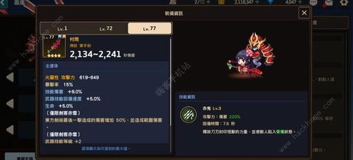 赤雪強(qiáng)度全解析 幻劍寒鋒，冰雪女王降臨坎特伯雷