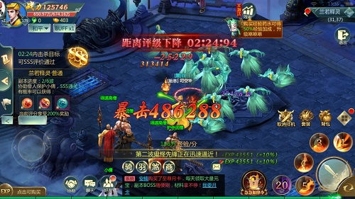 九幽幻劍錄·個(gè)人副本“蘭若釋靈”幻劍詳解與攻略